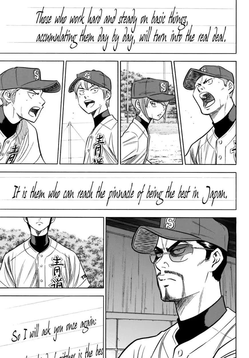 Daiya no A - Act II Chapter 89 17